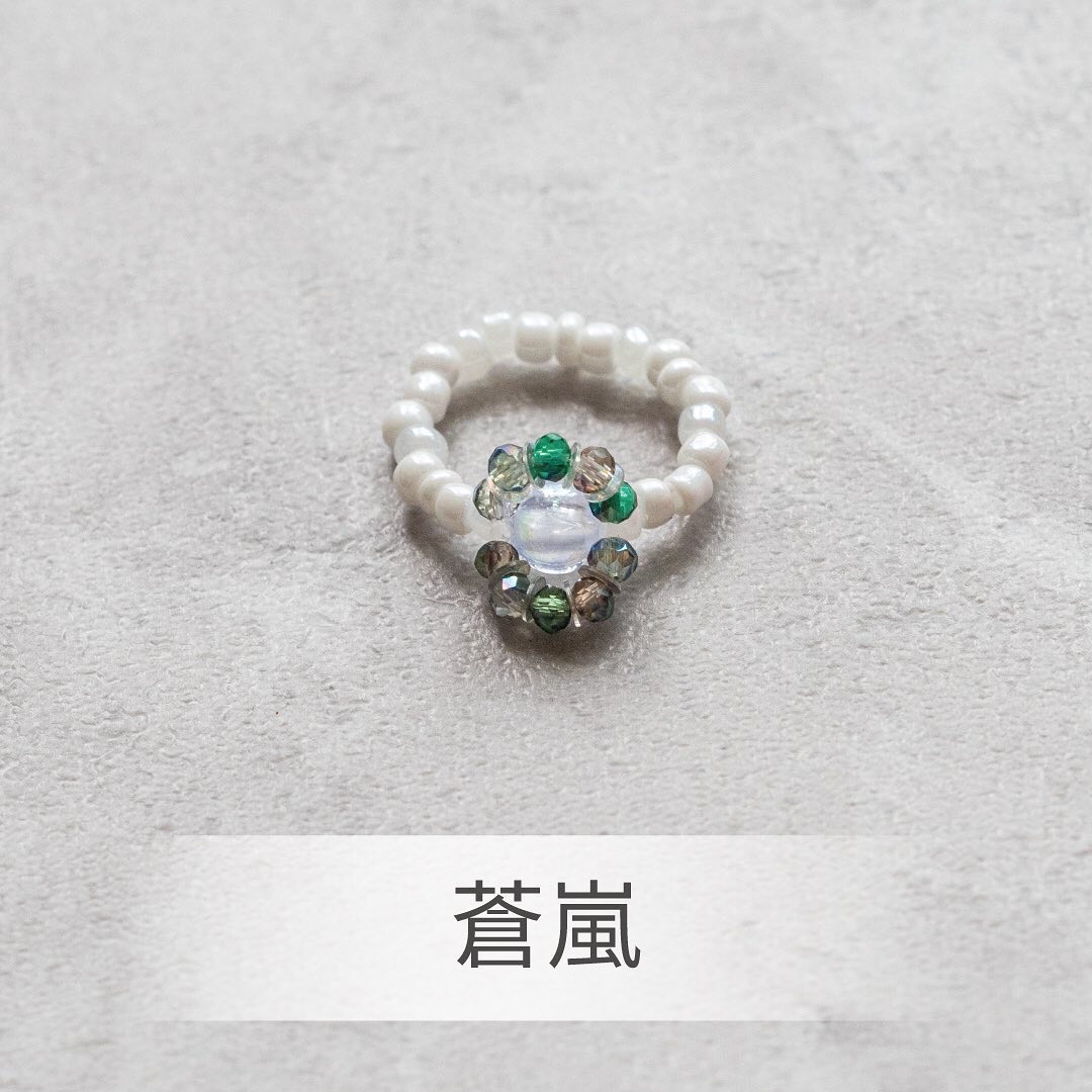 蒼嵐