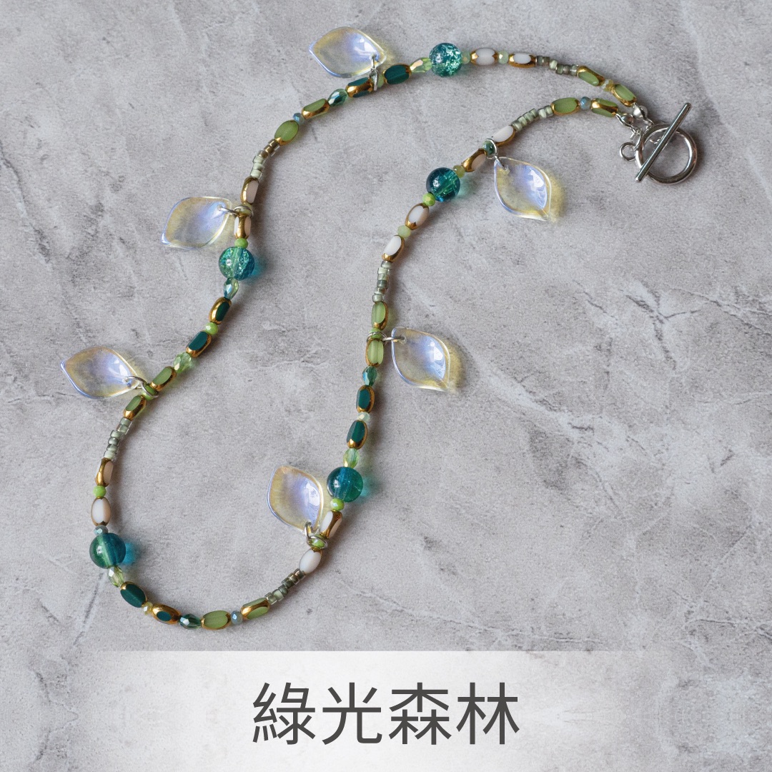 綠光森林