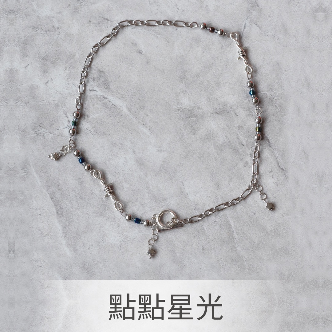 點點星光