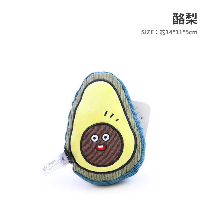 食物三兄弟寵物發聲玩具