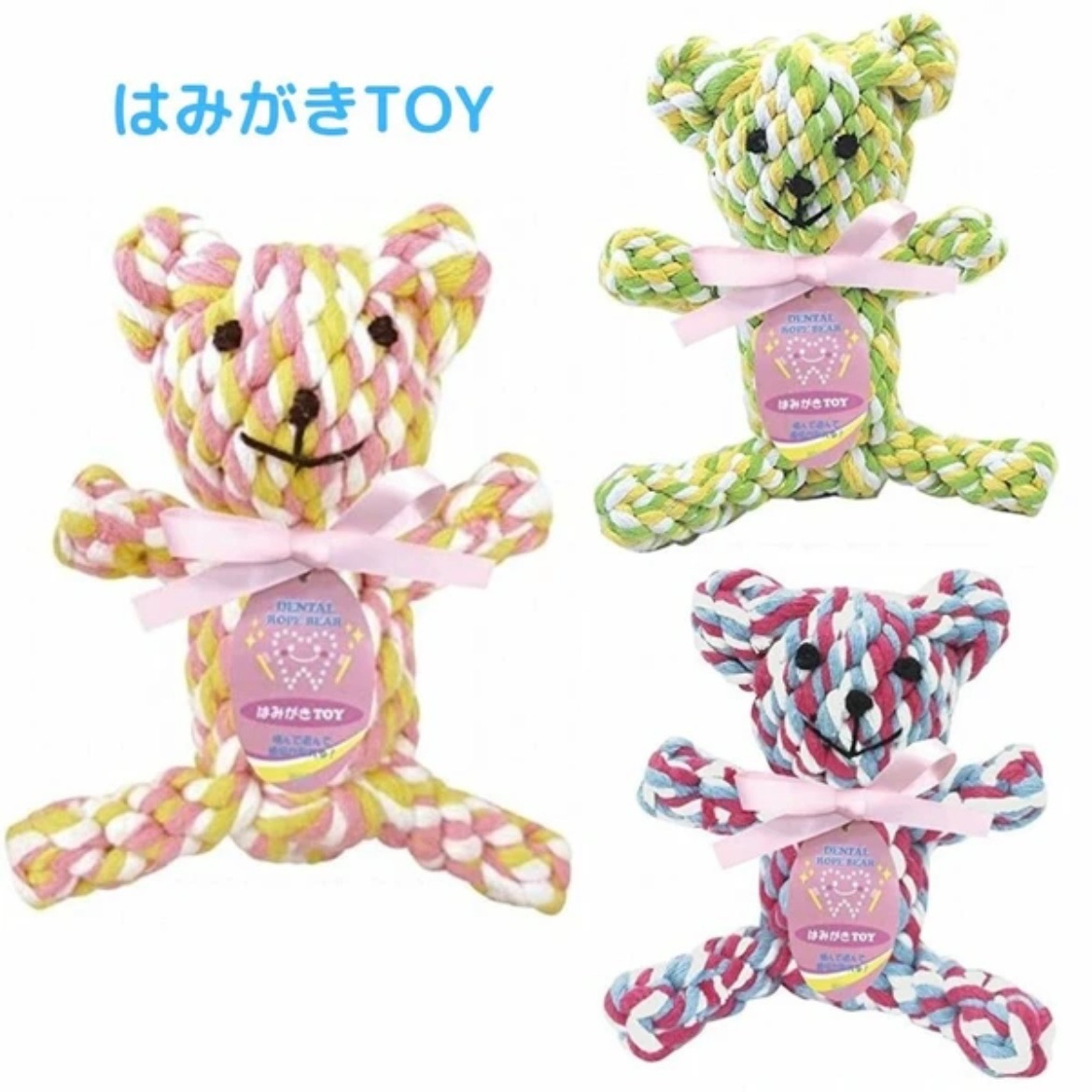 可愛小熊寵物磨牙玩具🧸