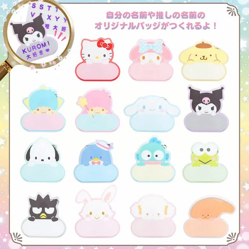 三麗鷗附貼紙名牌夾