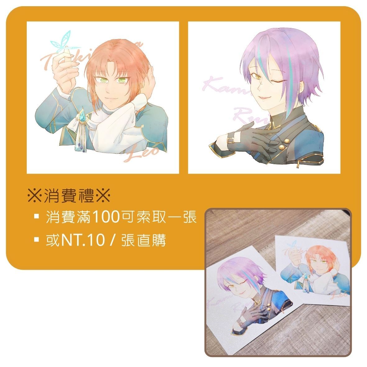 無料 滿100可則一