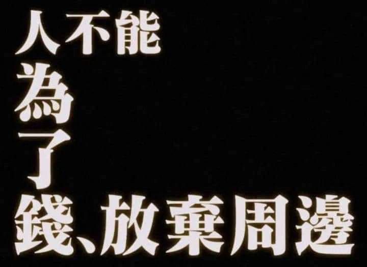 搬家運輸用（他人勿下）