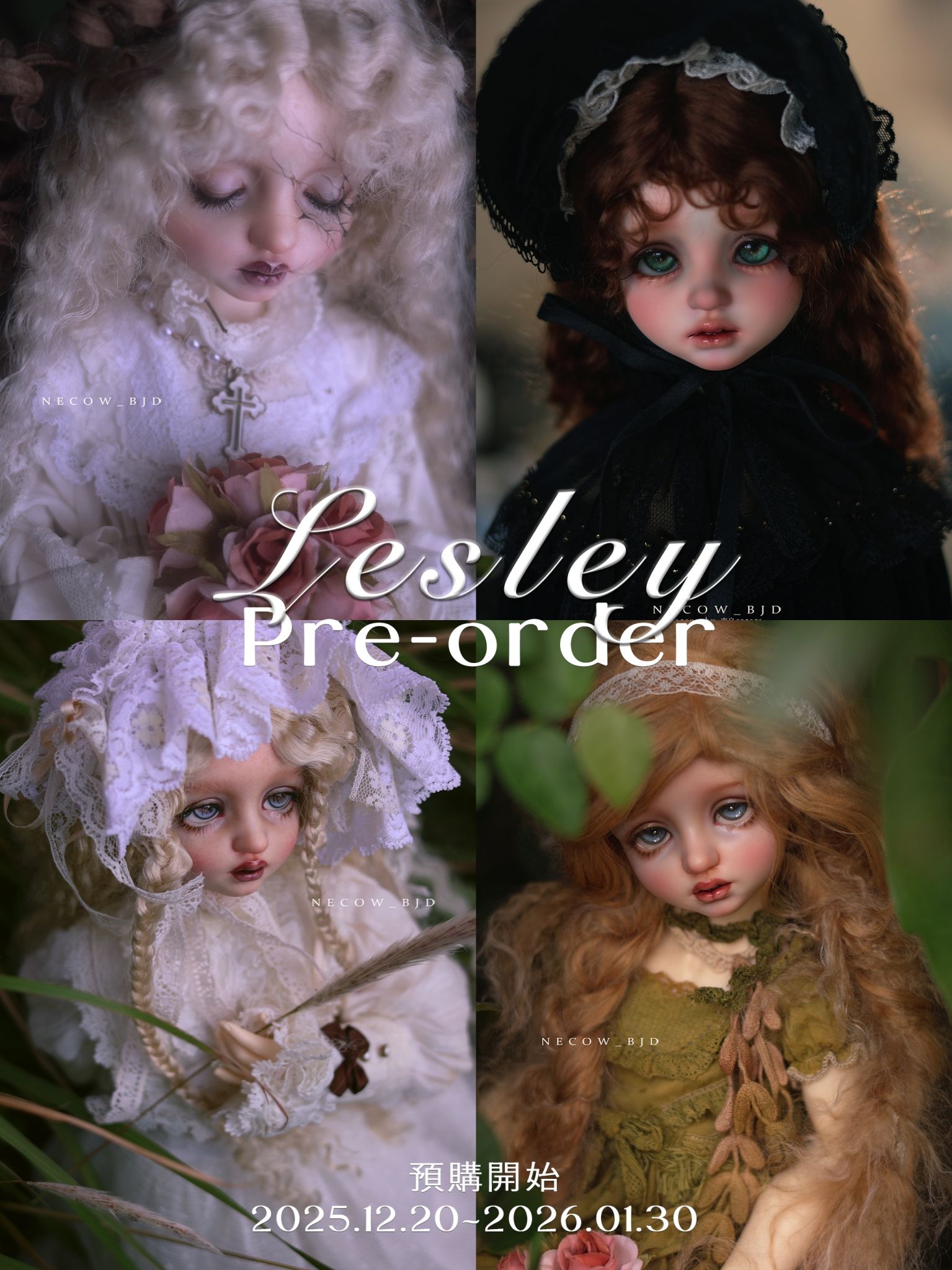 【巨嬰Lesley裸頭現貨＆預約開倉中】詳情有預購單