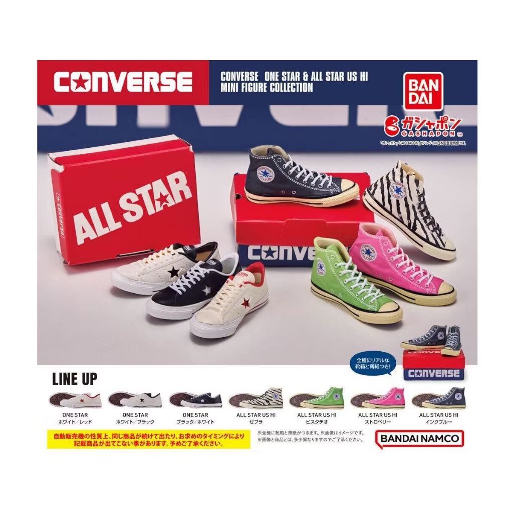 Converse 扭蛋 綠