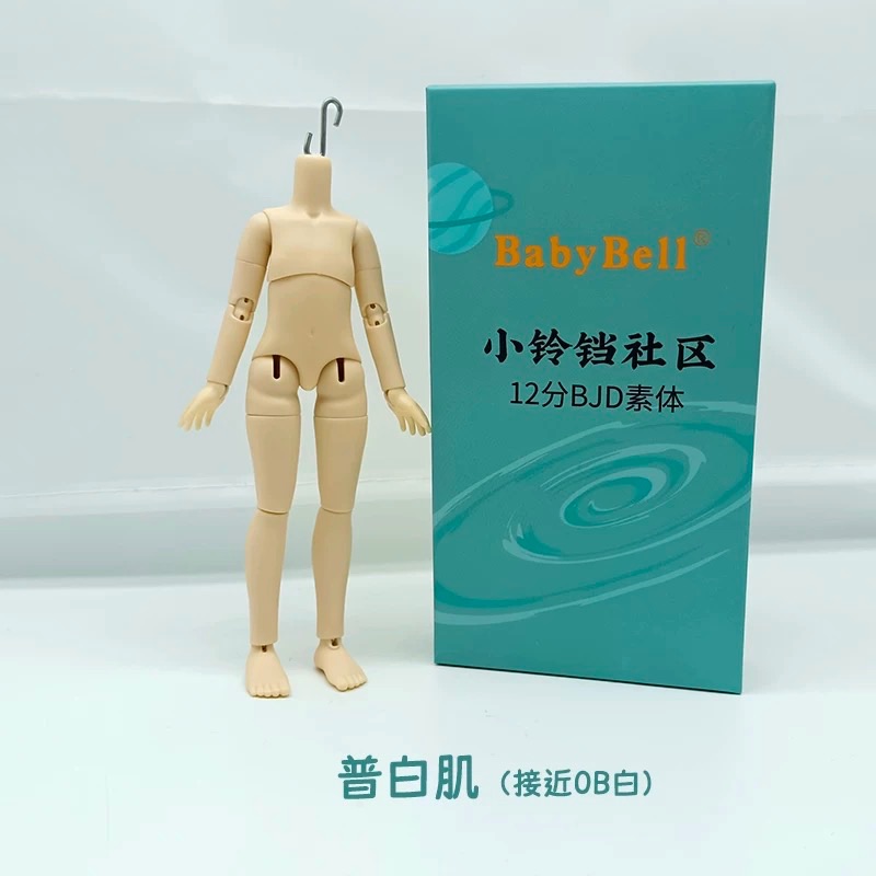 阿巳素體