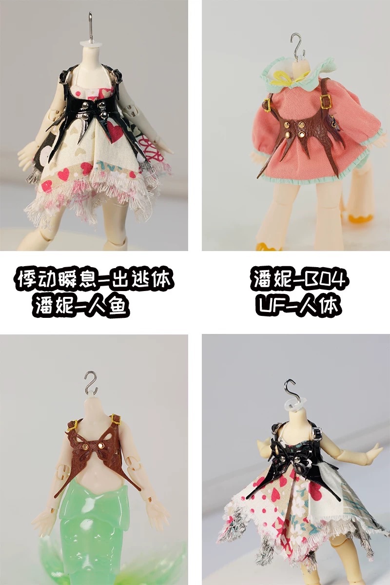 十二分腰封