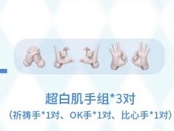 邦倪兔氣象星語