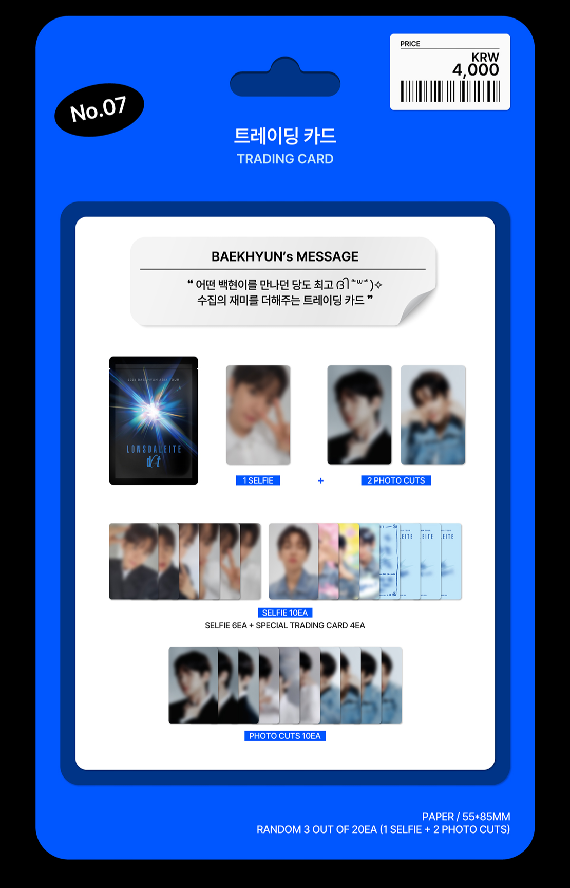 🐢【預購中】2024 BAEKHYUN ASIATOUR ’Lonsdaleite [dot]’官方周邊-隨機卡組🐢