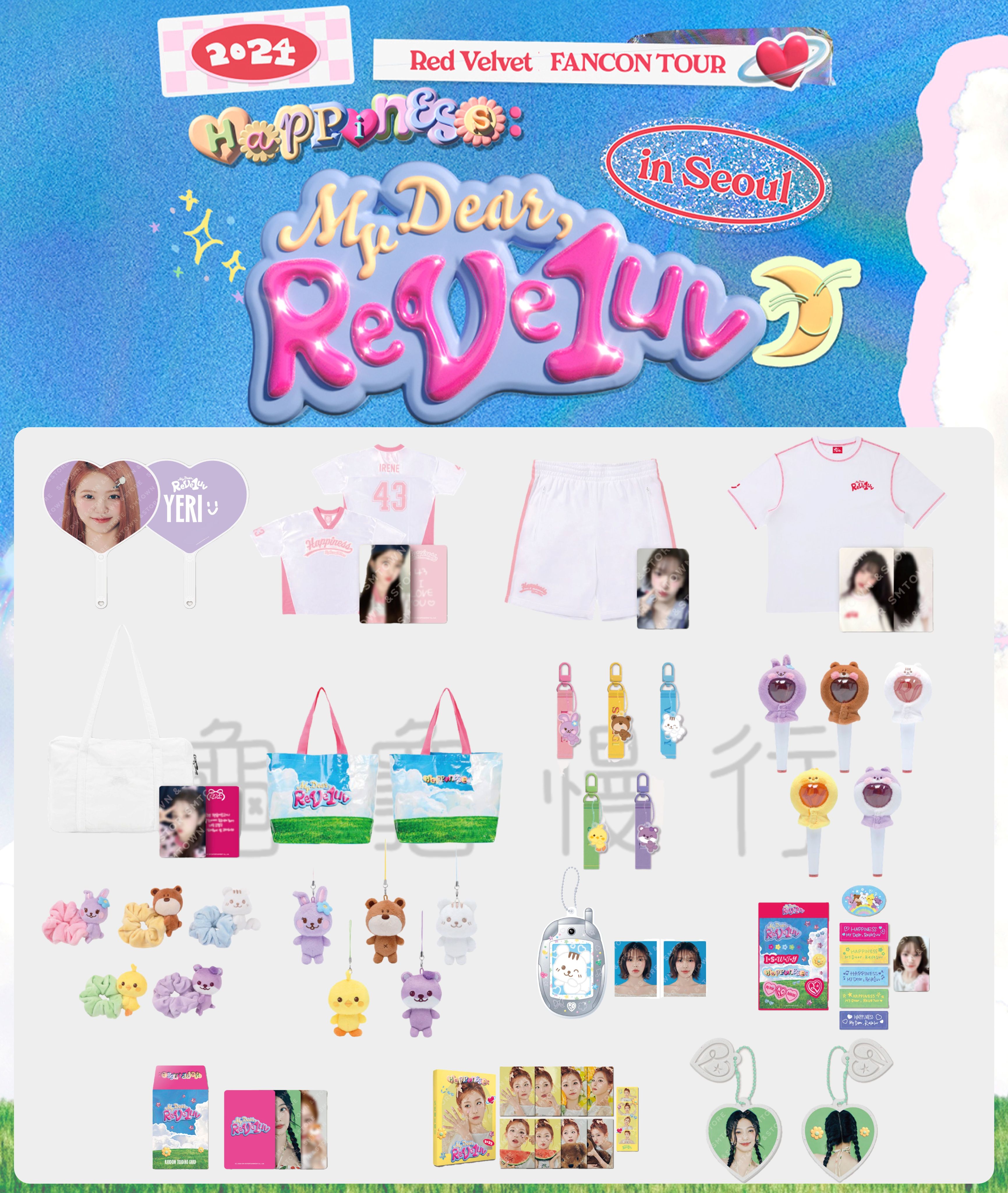 🐢【預購中】RedVelvet HAPPINESS : My Dear， ReVe1uv演唱會官方周邊-髮圈🐢