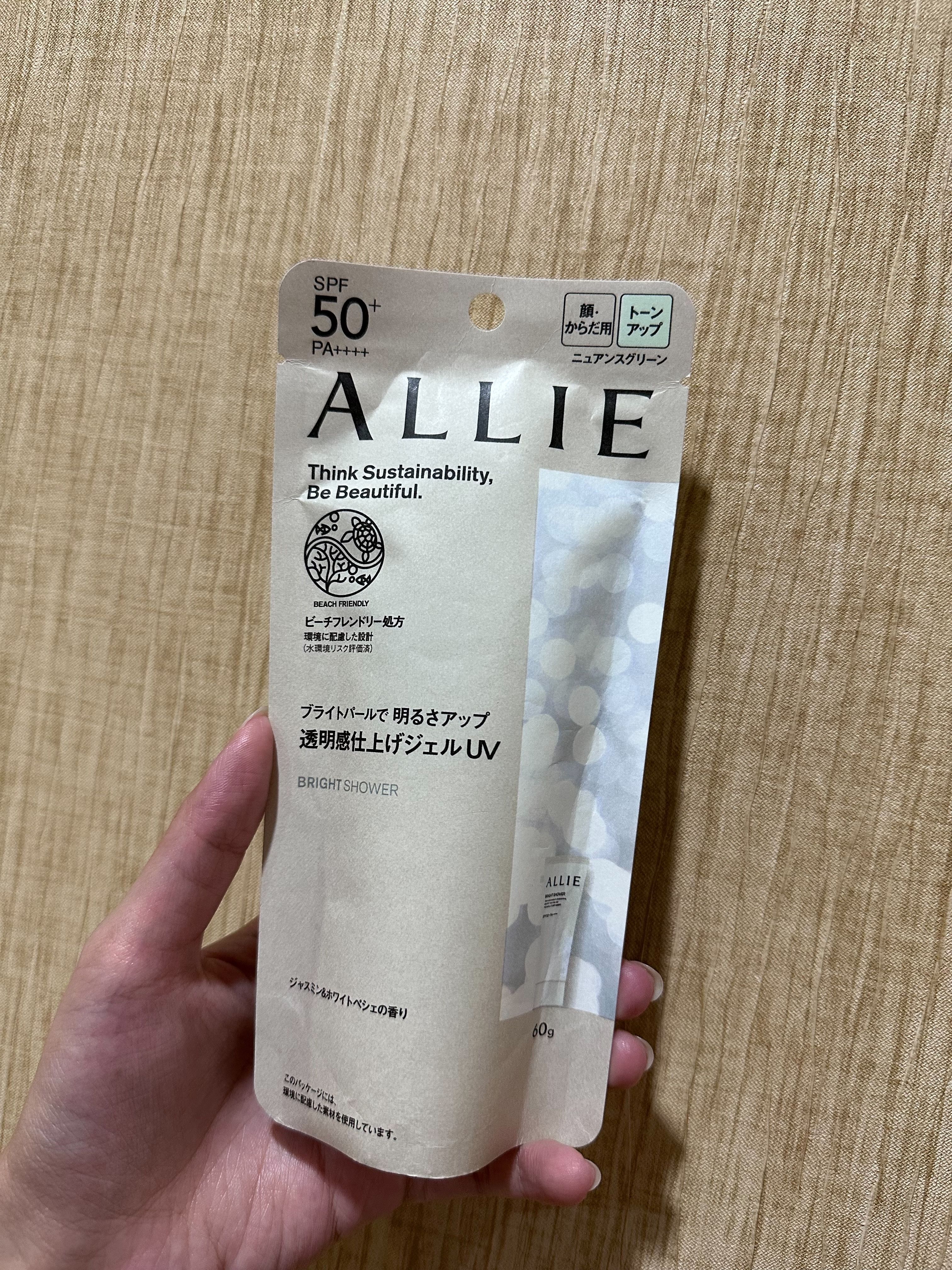 ALLIE 持采亮化UV防曬水凝乳（光肌茉桃香）