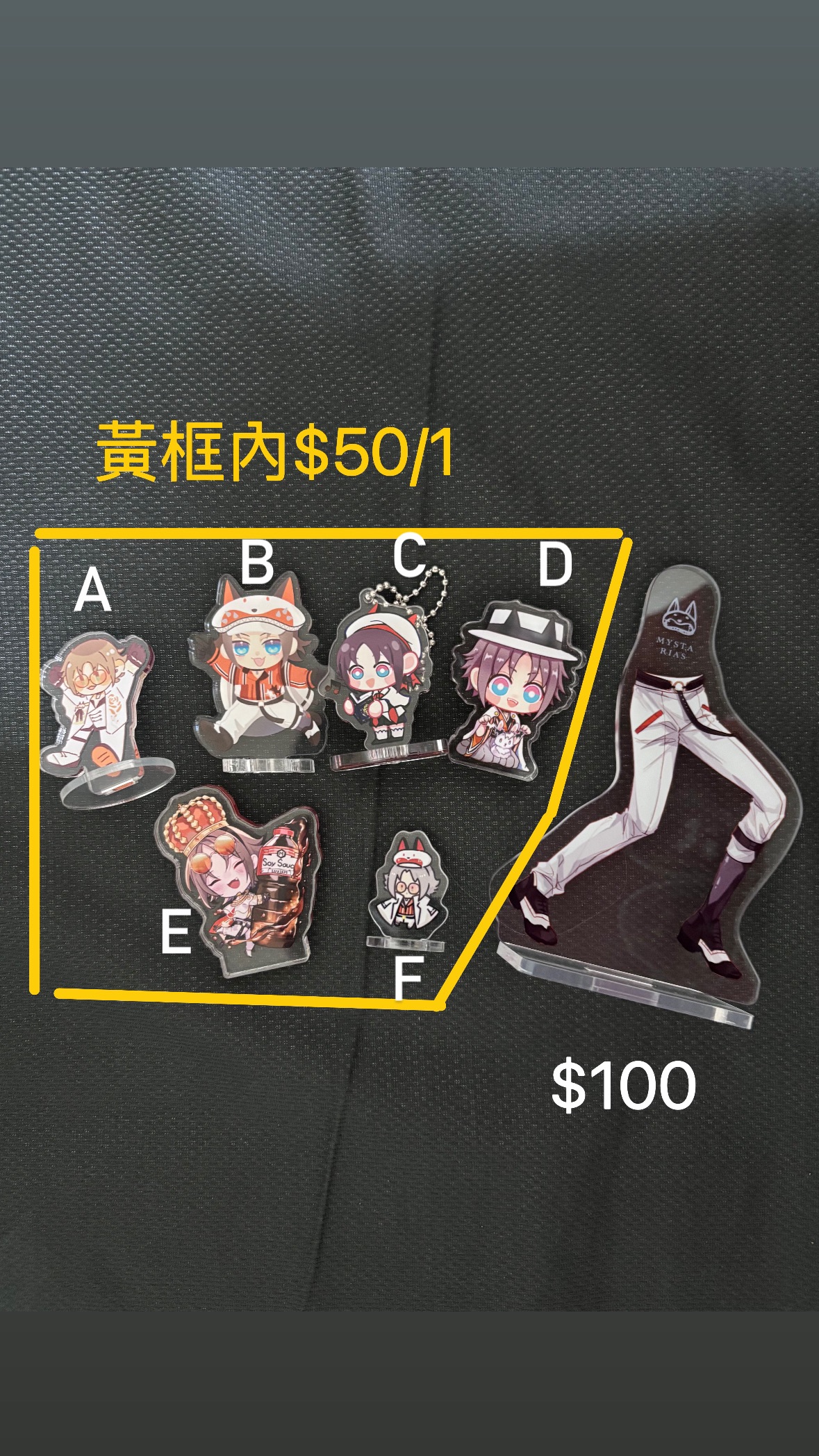 二創壓克力立牌