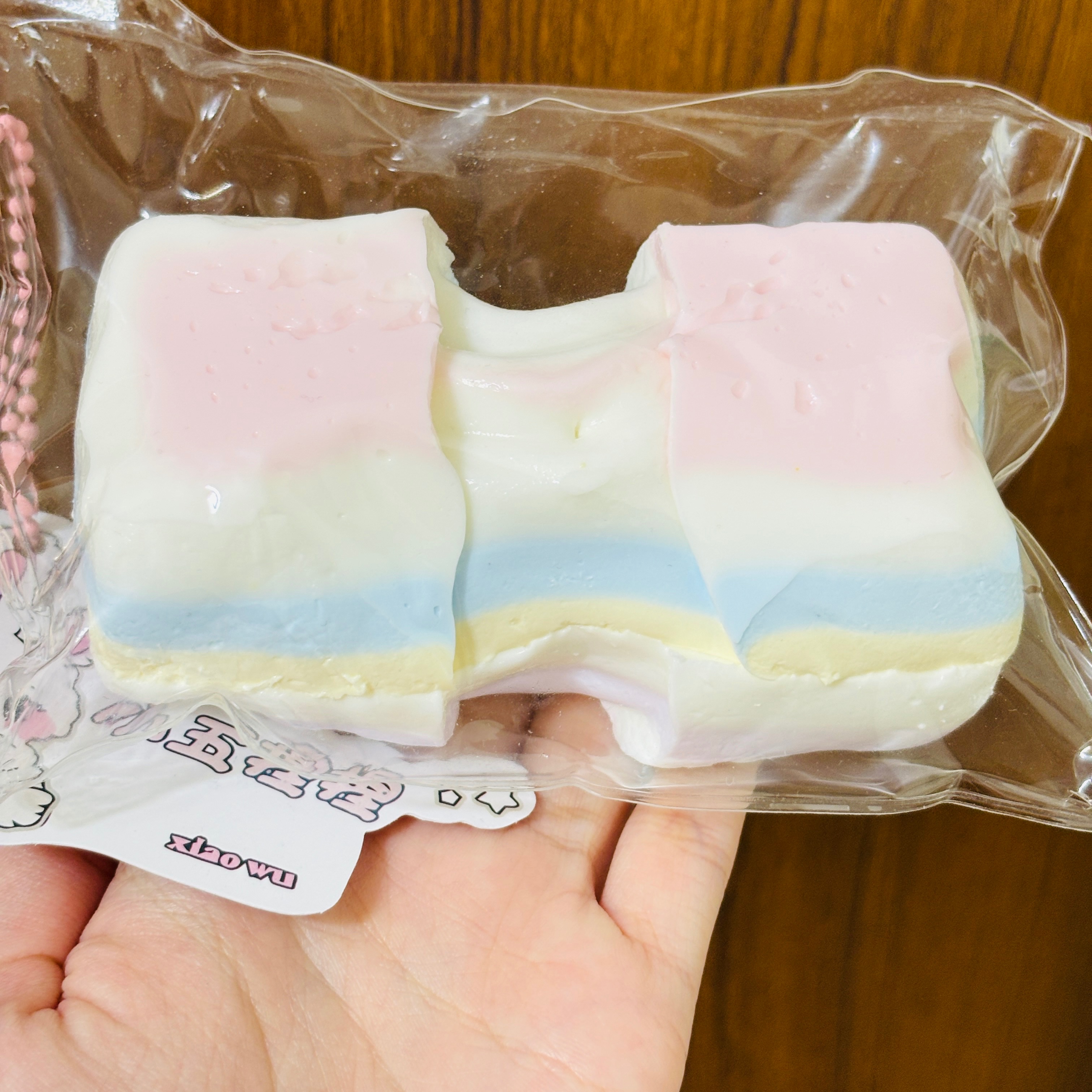 小五捏捏（爆漿水感）