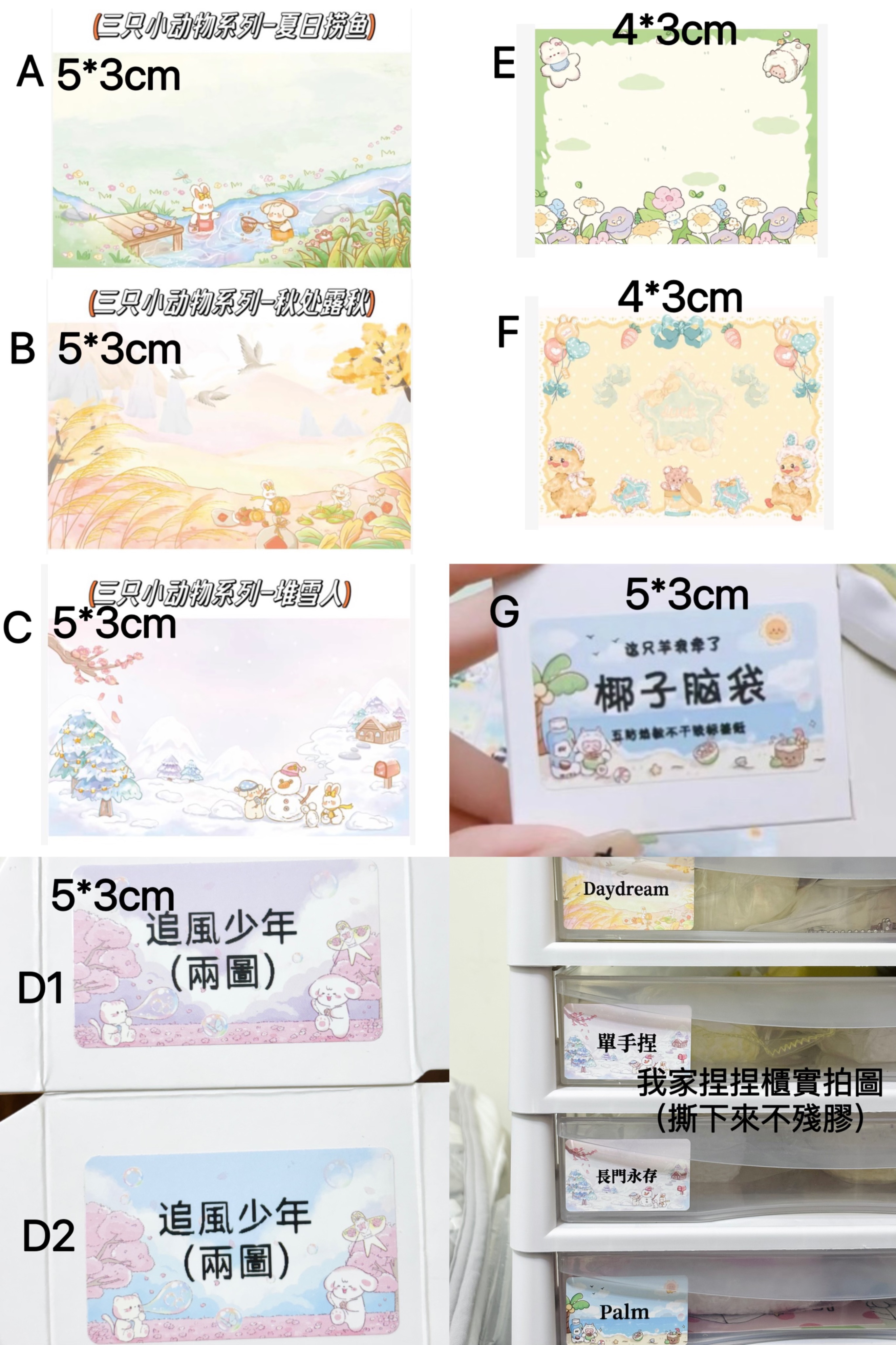 【加購區】不可單買