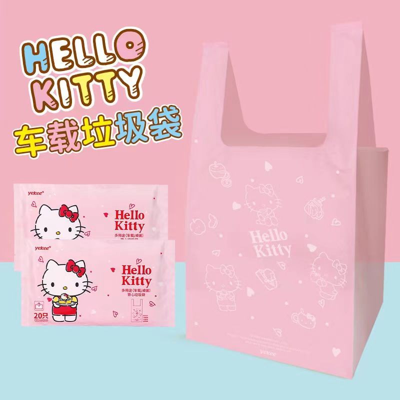 HELLO KITTY  車用一次性背心式垃圾袋