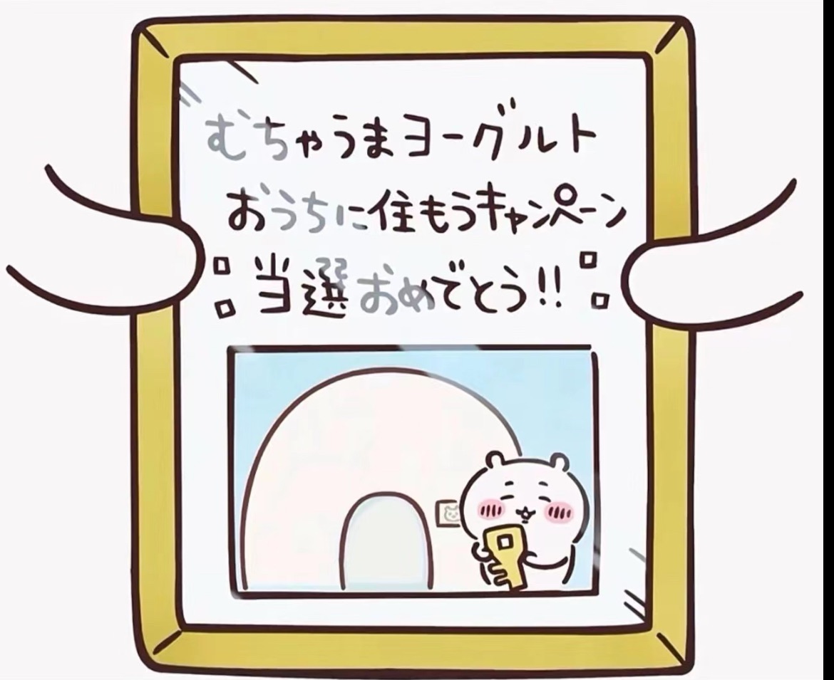 【盲抽系列】ちいかわ  吉伊卡哇 全新抱盒 盲抽  撕拉卡 拍立得卡 貼紙盲包 徽章盲包 燒肉卡