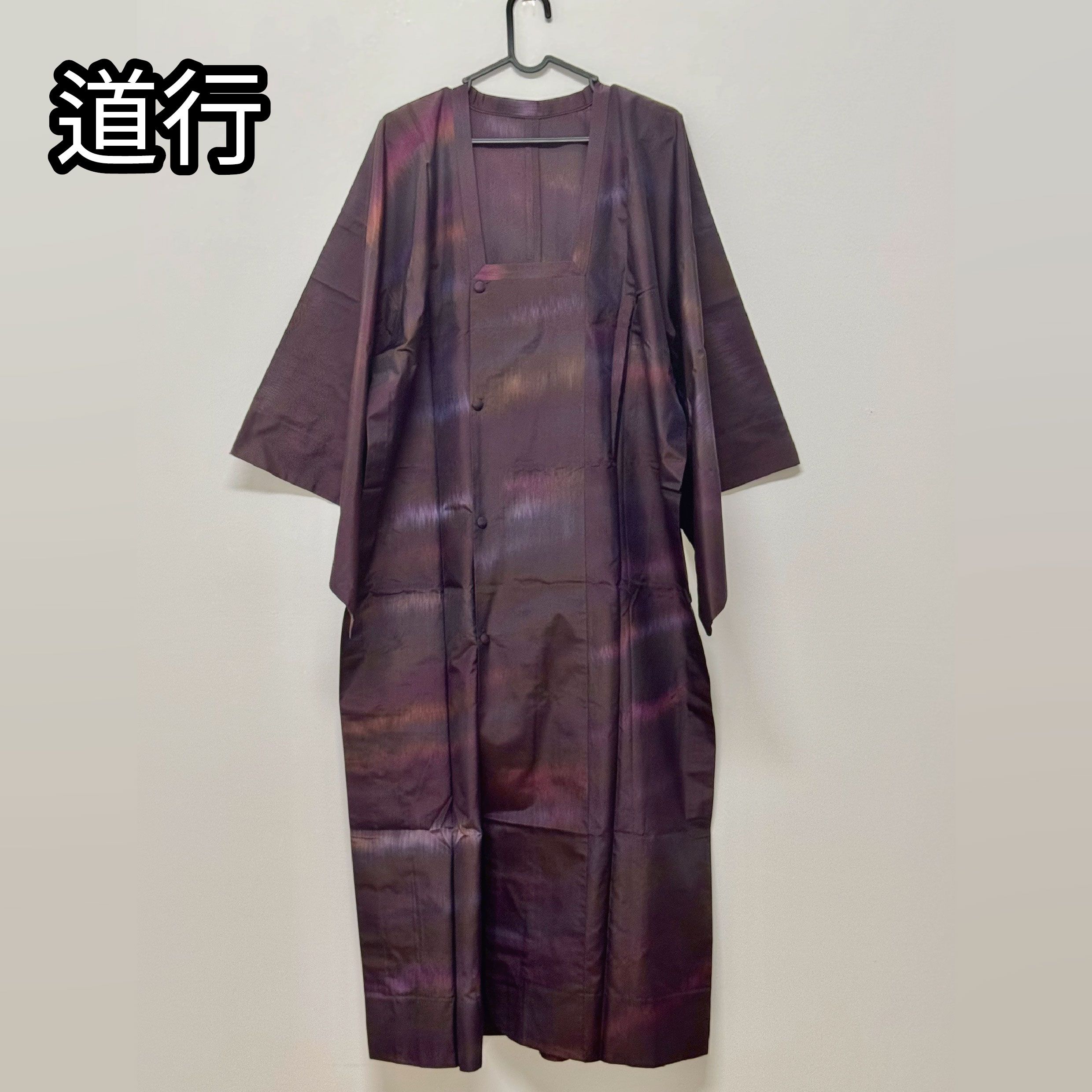 深紫色極光感長道行