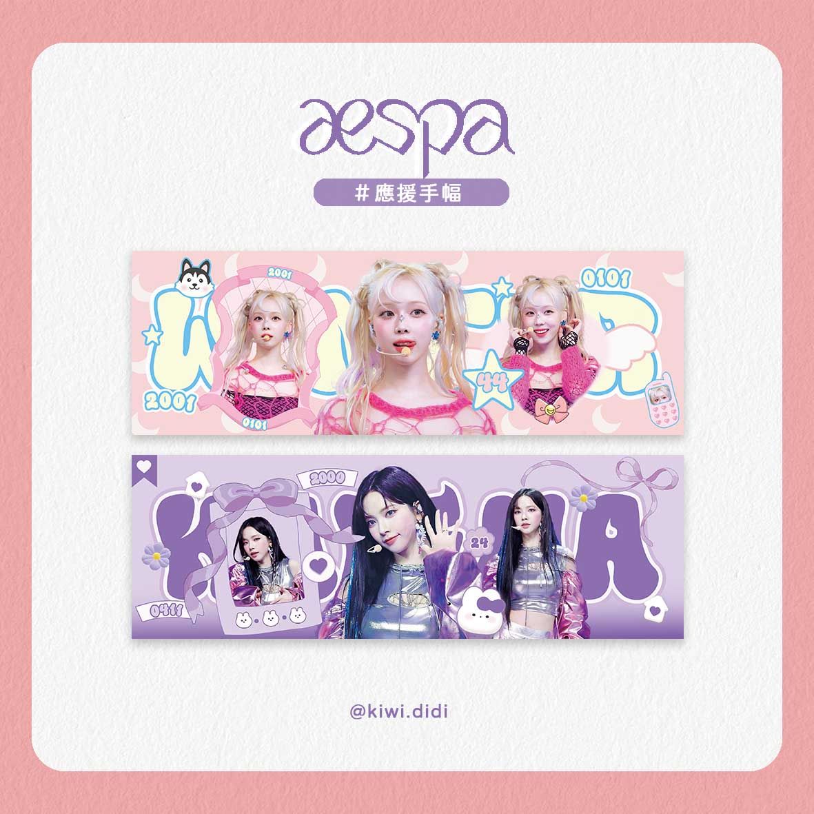 滿額贈（滿額送不用額外下單，記得於備註說明要哪款）