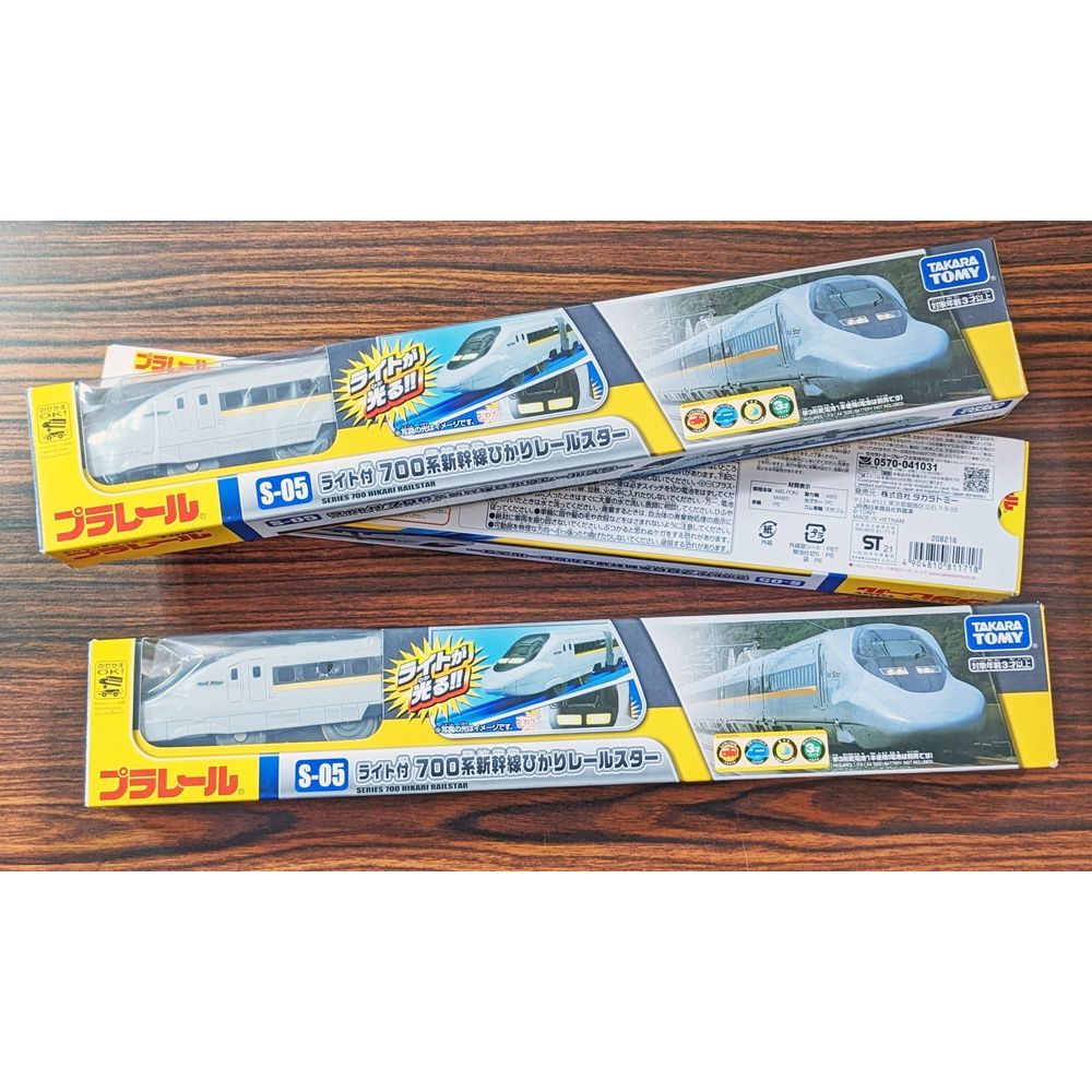多美 PLARAIL 火車 S-05 （車頭燈）700系/ 山陽新幹線