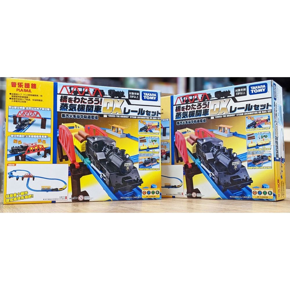 優惠下殺/ PLARAIL鐵道王國 登山蒸汽火車組 DX 蒸氣機關車