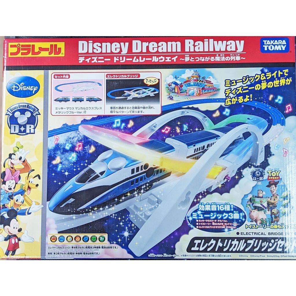 盒損優惠品-迪士尼夢幻彩虹橋火車軌道組