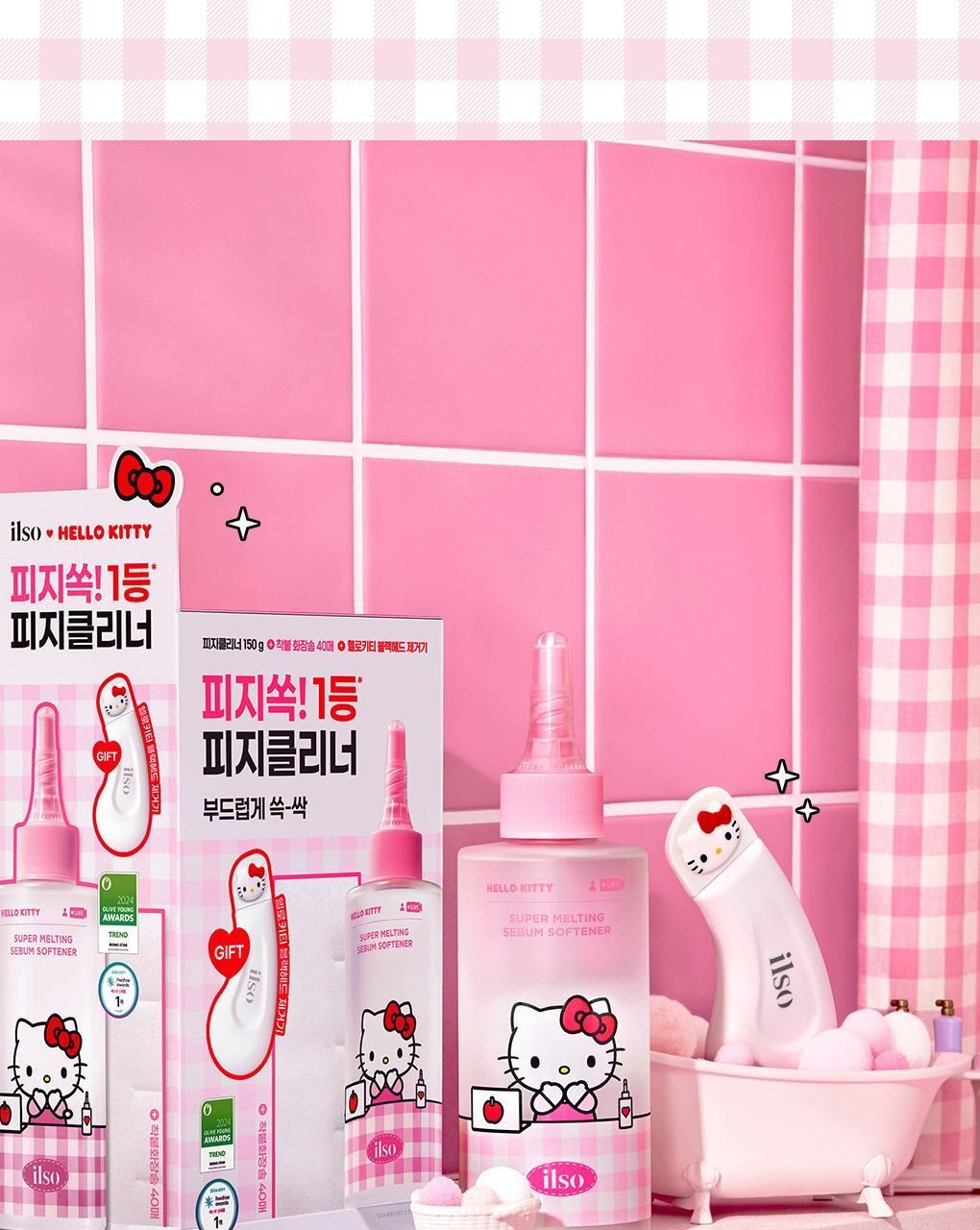 Hello Kitty粉必買❤️Ilso x Hello Kitty黑頭粉刺導出液套裝