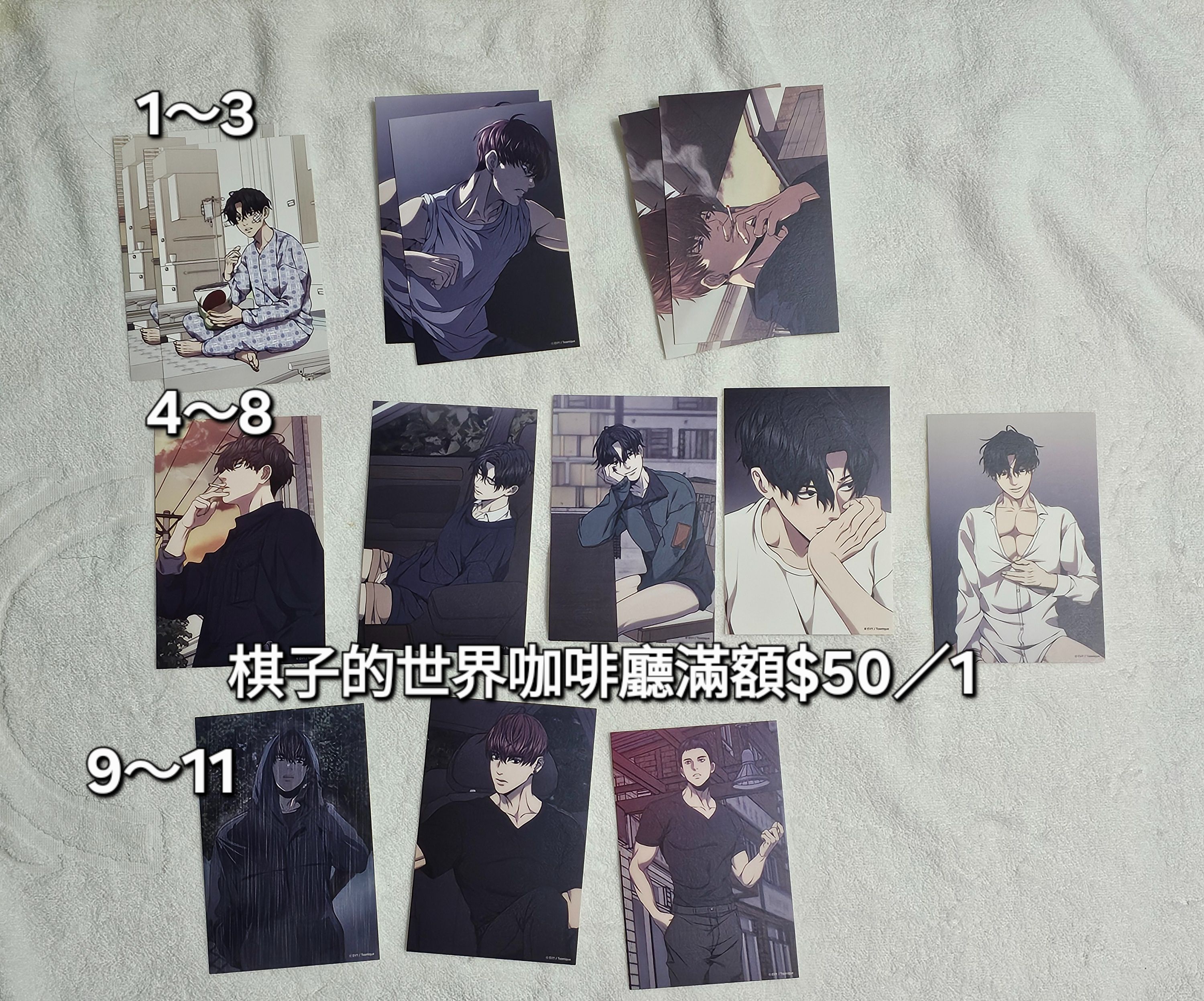 棋子的世界咖啡廳