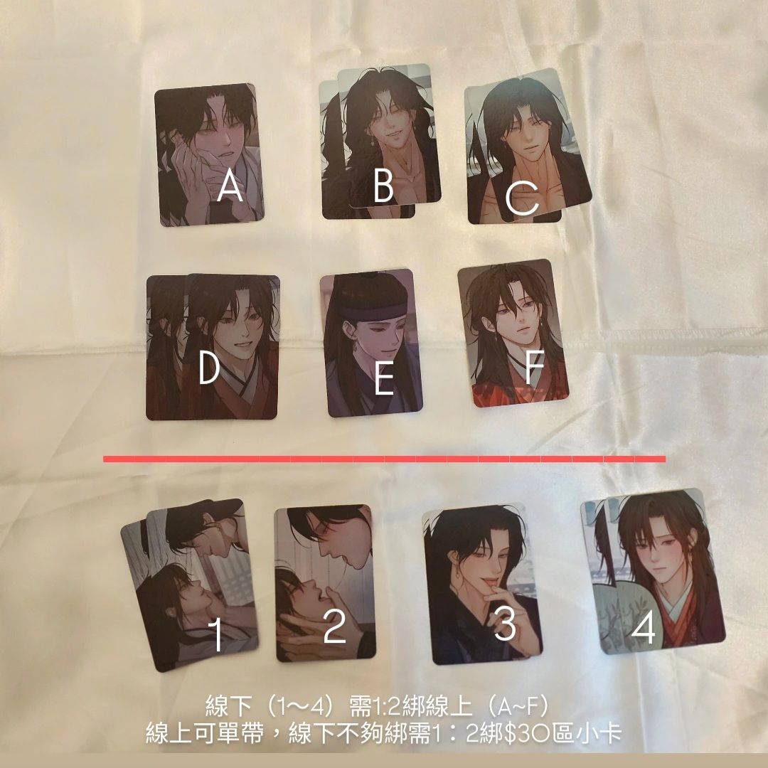 When the Night Fades皆$40/1（請看圖上說明）