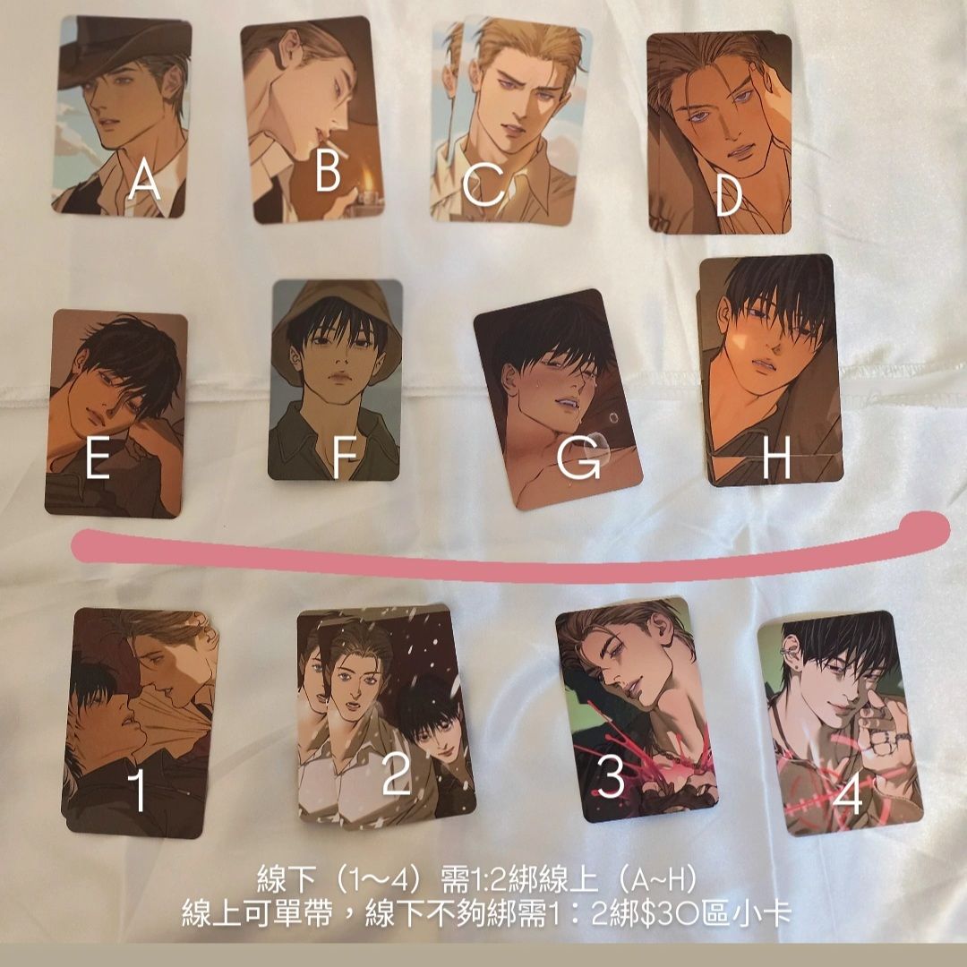 The Fallen Lamb 皆$40/1（請看圖上說明）