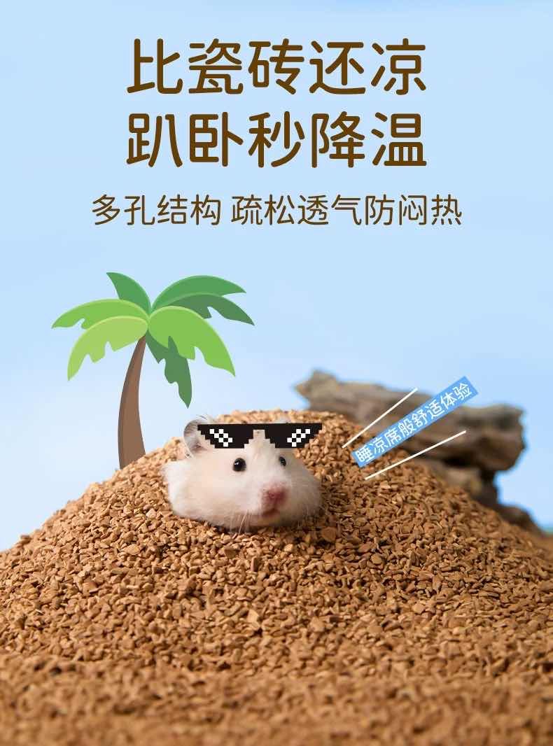 它適核桃沙（2.5kg）預購兩周