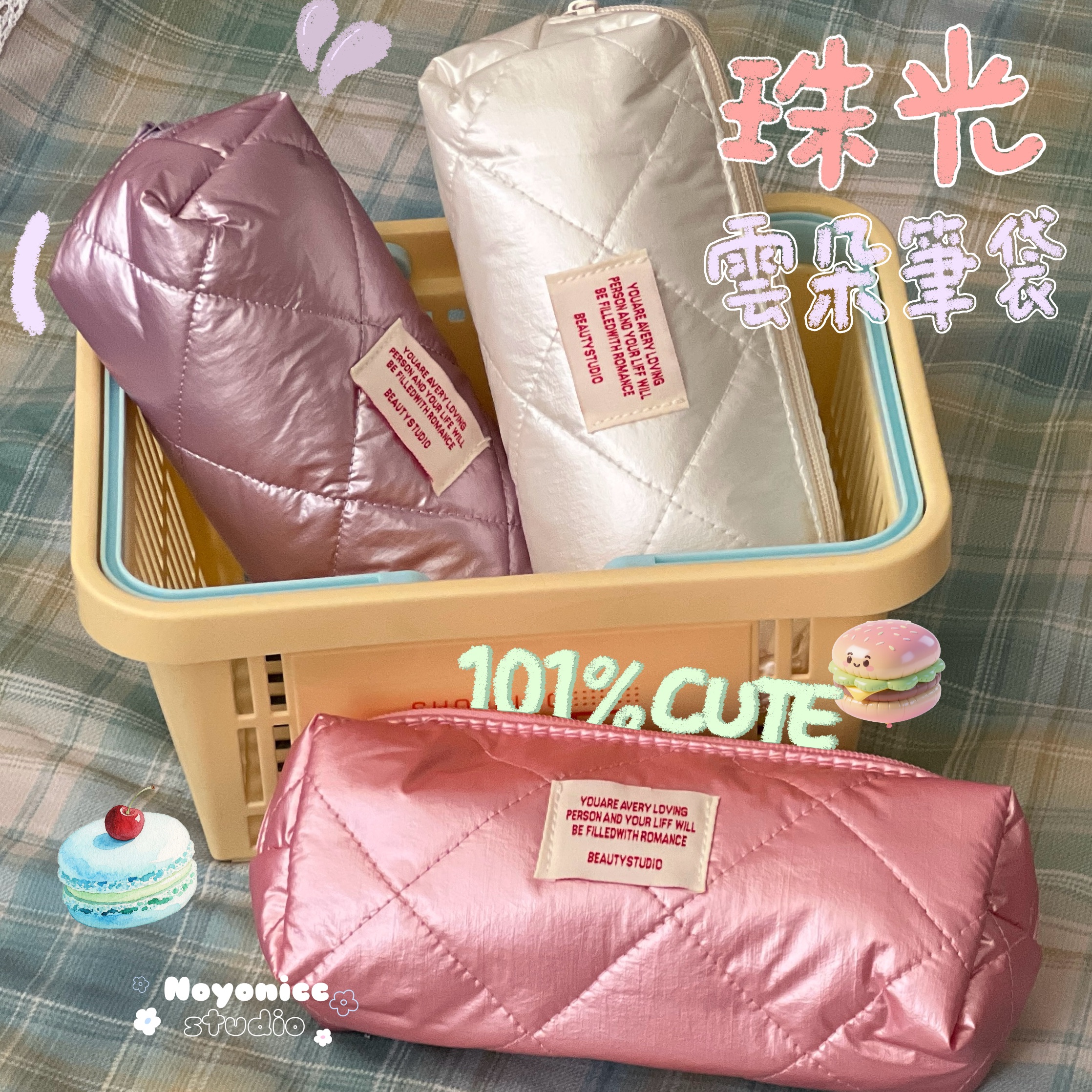 現貨🧺絕美₊˚⊹珠光緞面雲朵筆袋