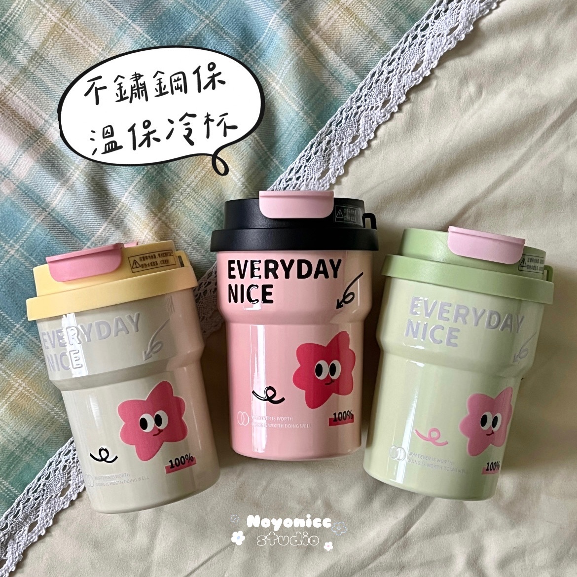 現貨🧺不銹鋼保溫保冷杯