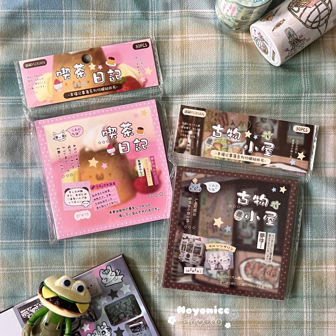 現貨🧺幸福日記簿貼紙本