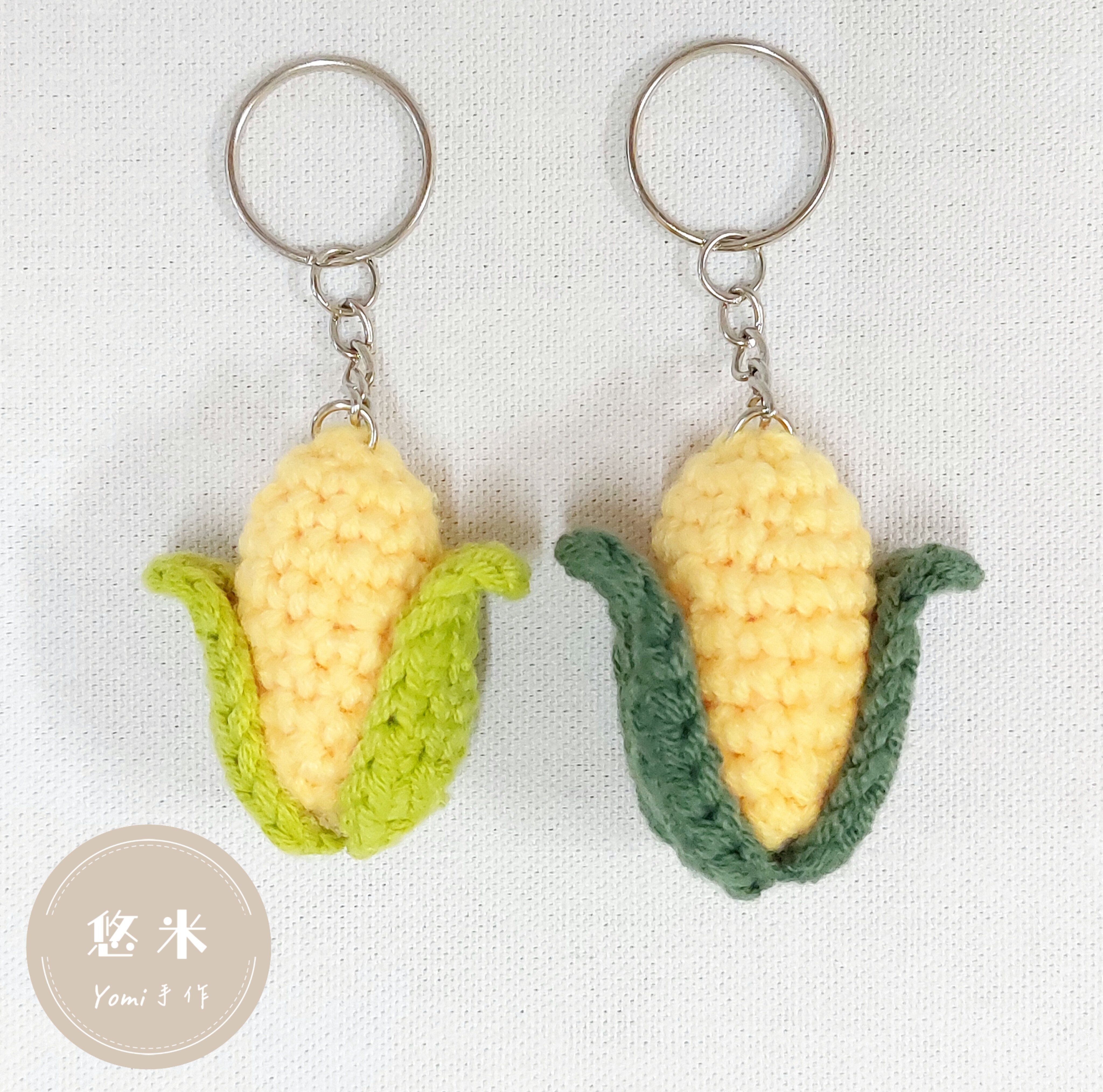 ◇悠米yomi手作◇【玉米鉤針吊飾】可客製顏色！玉米鉤針吊飾／鉤針吊飾／手工編織吊飾／毛線吊飾／手工鉤織／純手工