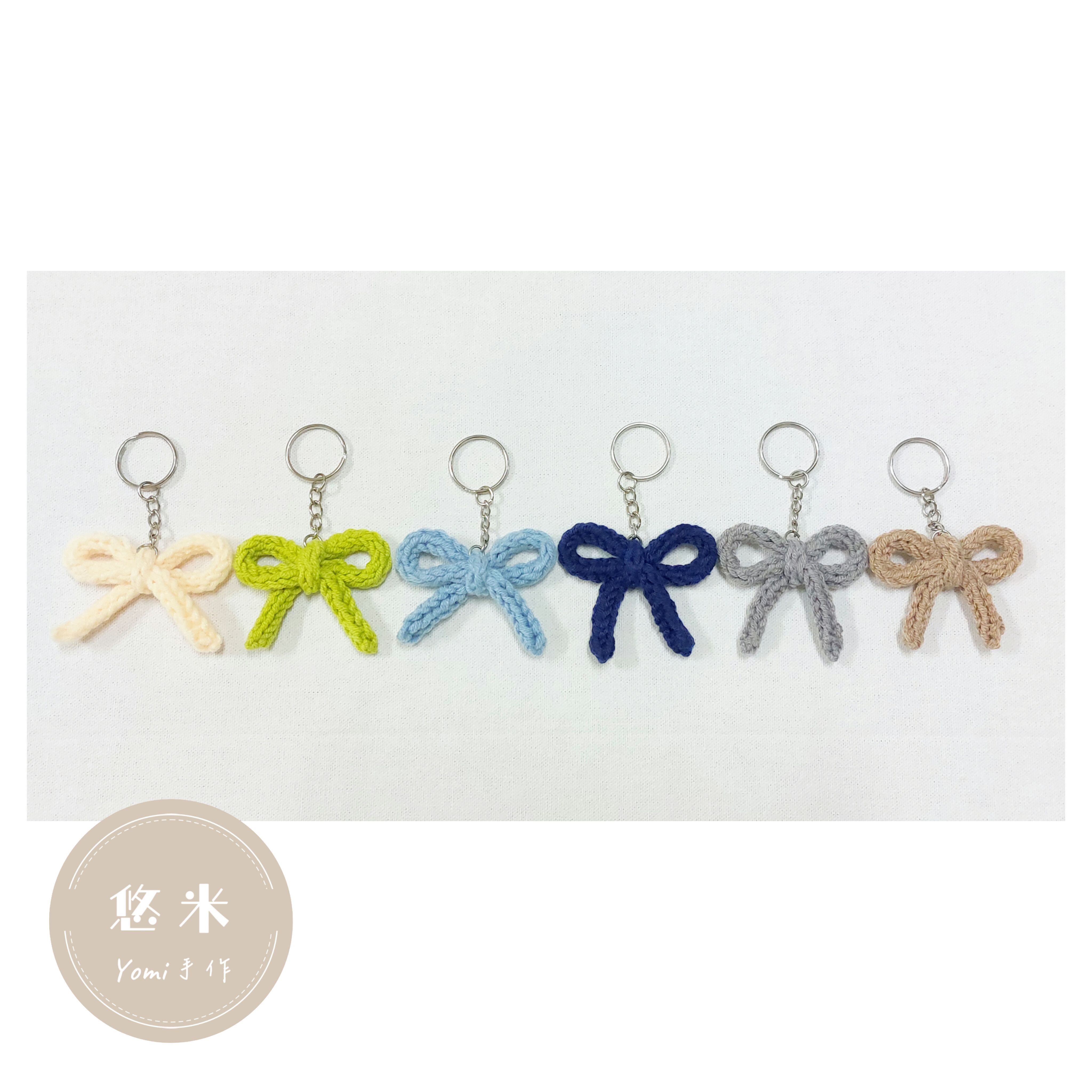 ◇悠米yomi手作◇【蝴蝶結鉤針吊飾】可客製顏色！蝴蝶結鉤針吊飾／鉤針吊飾／手工編織吊飾／毛線吊飾／手工鉤織