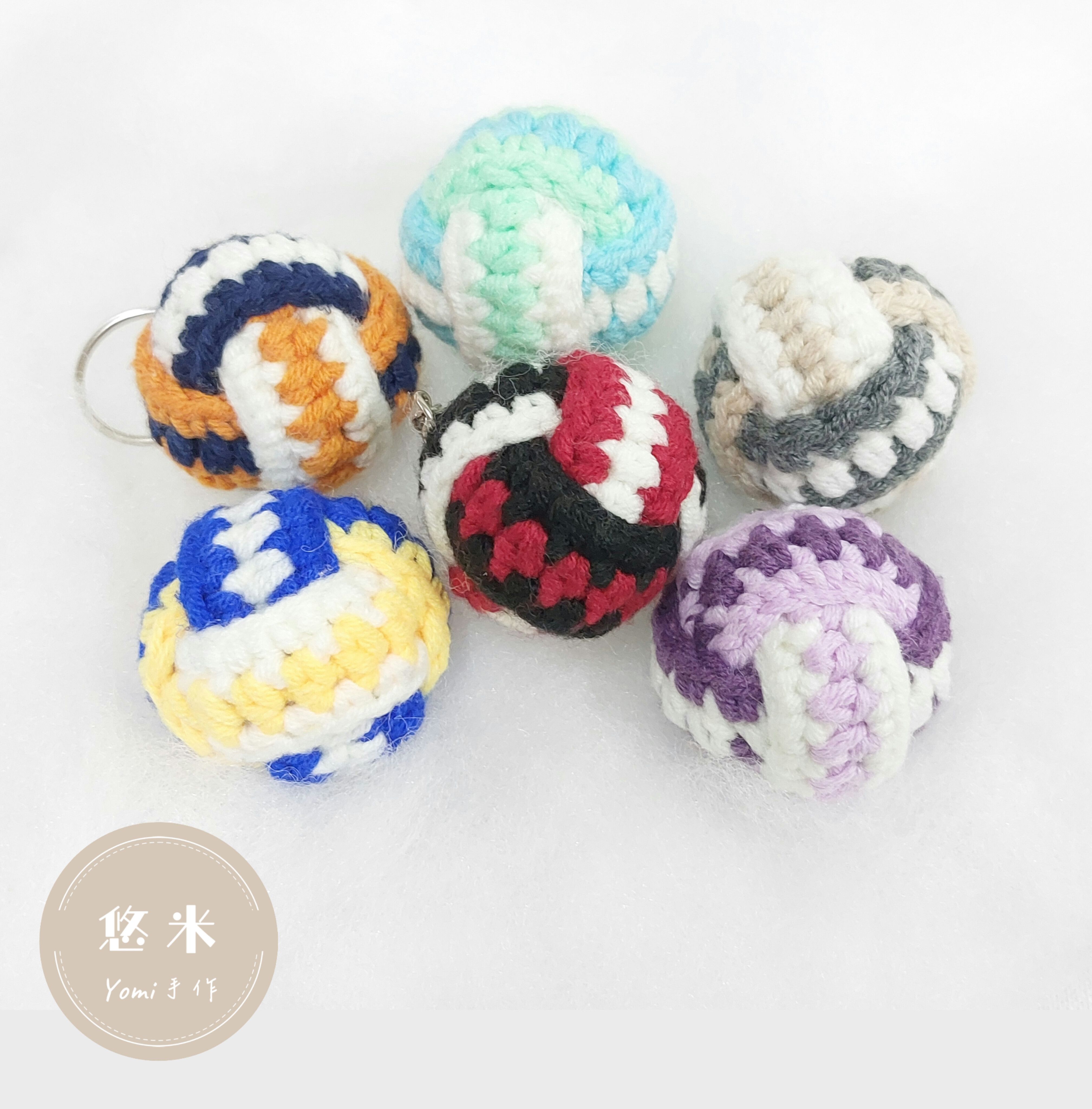 ◇悠米yomi手作◇【排球鉤針吊飾】可客製顏色！排球少年／鉤針吊飾／手工編織吊飾／手工鉤織／純手工／排球鉤針吊飾