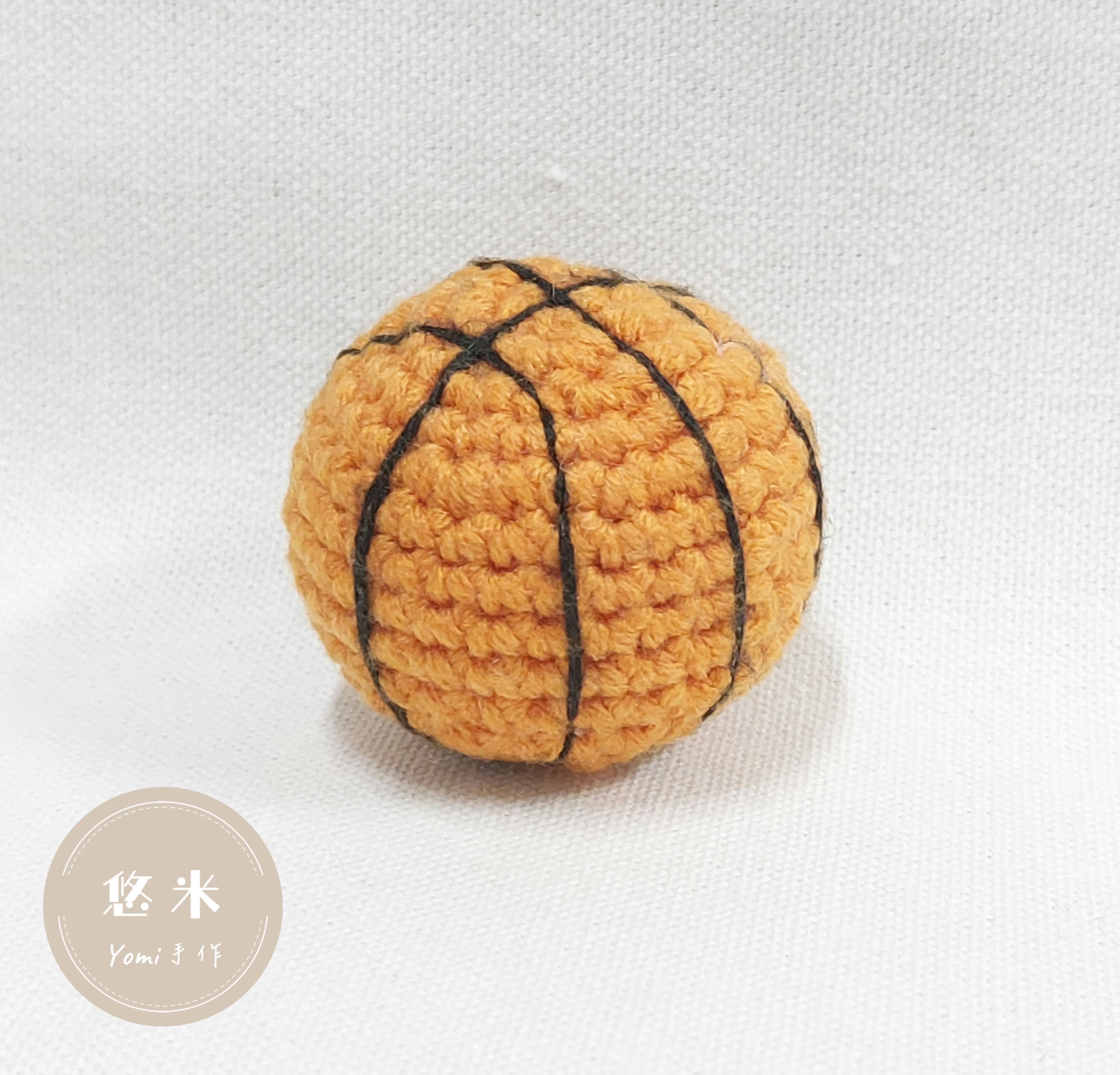 ◇悠米yomi手作◇【籃球鉤針吊飾🏀】可客製顏色！籃球／鉤針吊飾／手工編織吊飾／手工鉤織／純手工／籃球鉤針吊飾