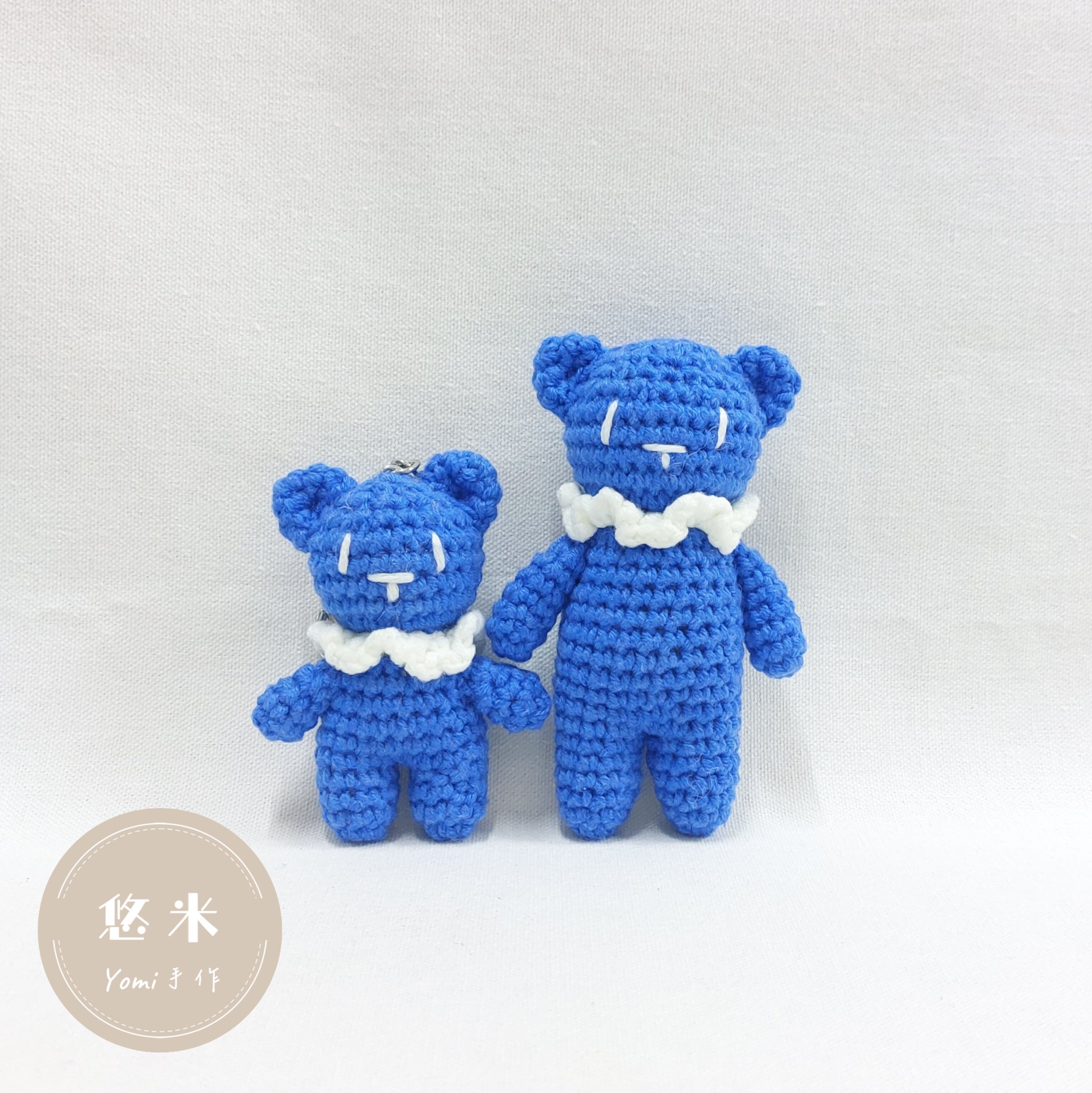 ◇悠米yomi手作◇【熊熊鉤針吊飾🐻】可客製顏色！熊熊／吊飾／鉤針吊飾／手工編織吊飾／手工鉤織／純手工／熊熊鉤針吊飾