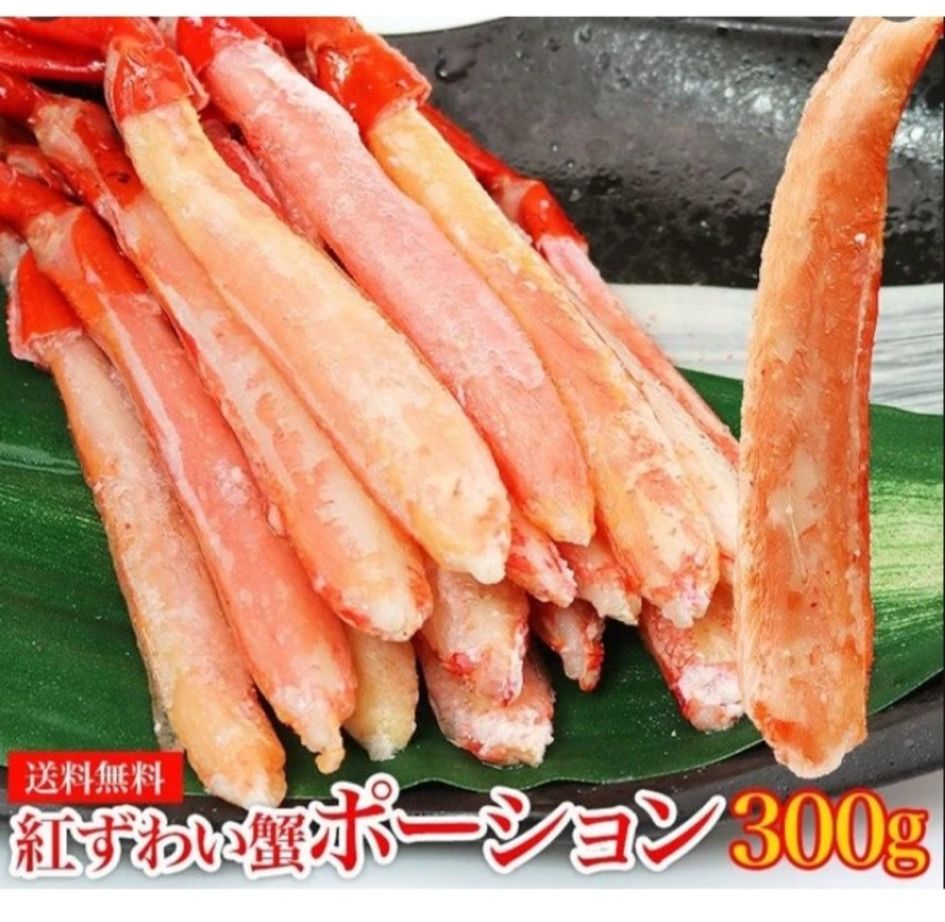 獨家正日本松葉蟹腿肉/生凍蟹腿肉