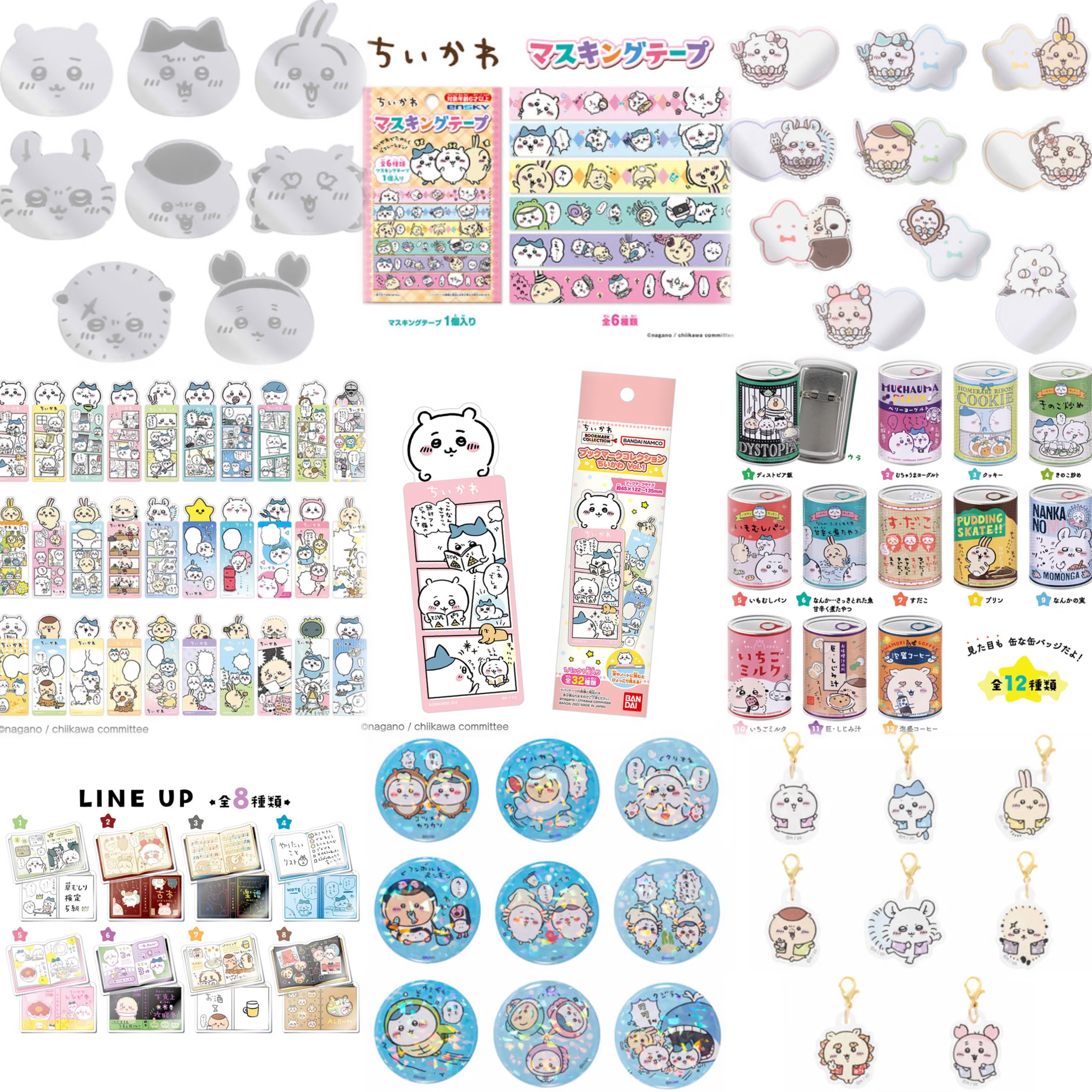 吉伊卡哇 盲盒 盲包 賣場