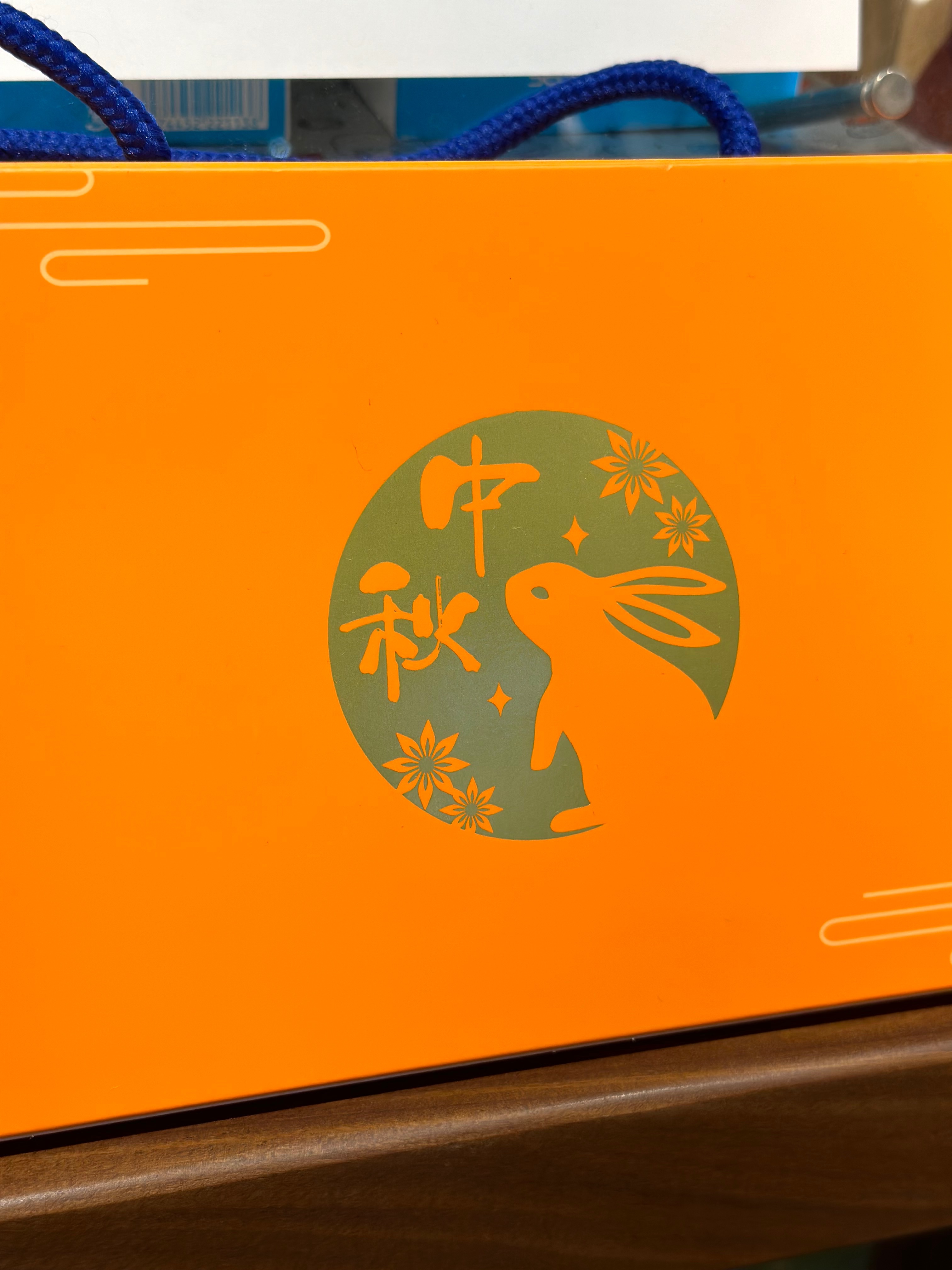 中秋限定優惠！