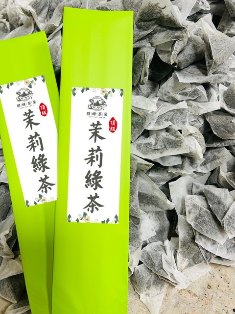 【群峰茶業】頂級茉莉綠茶茶包