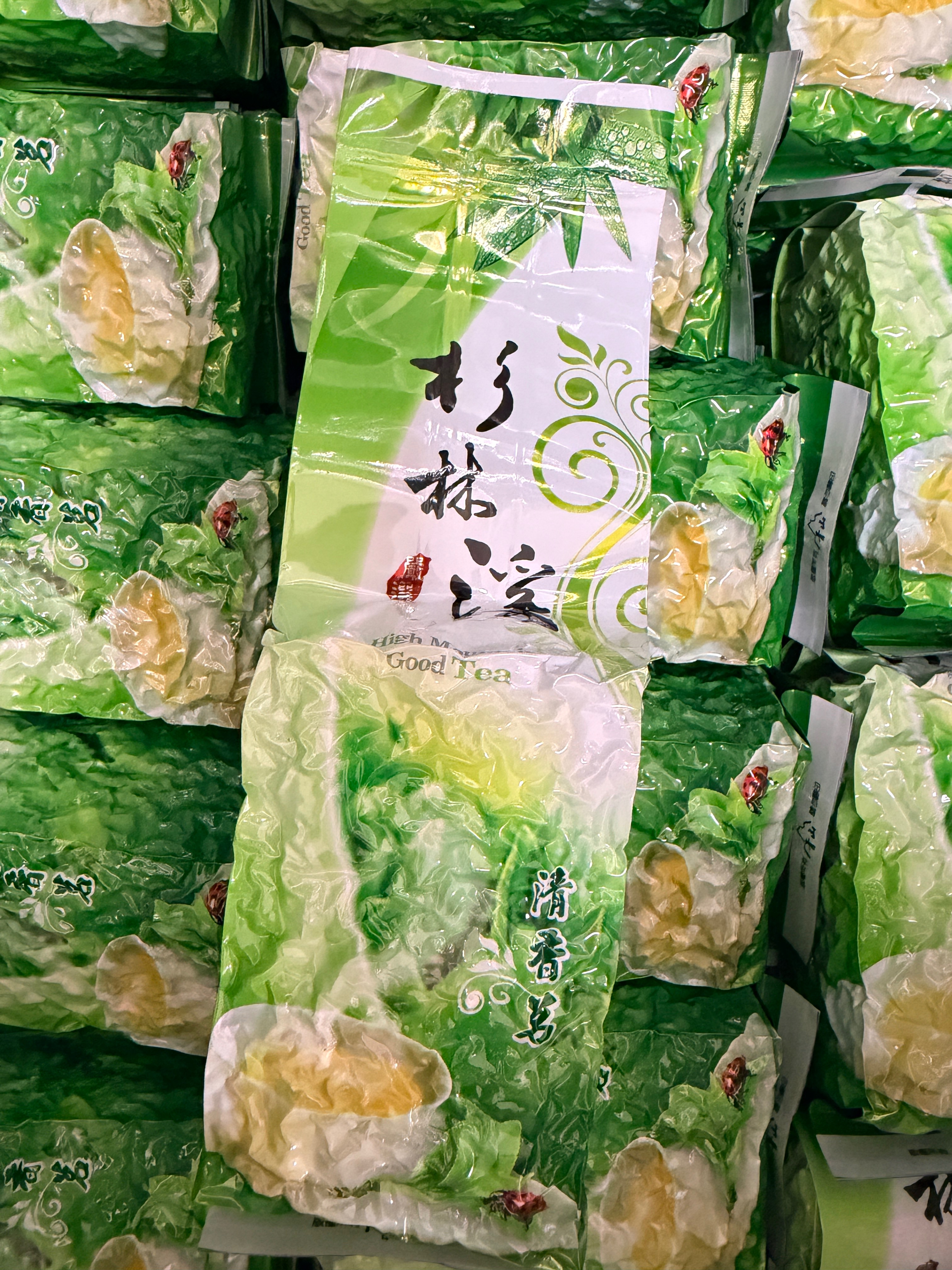 杉林溪軟鞍金萱