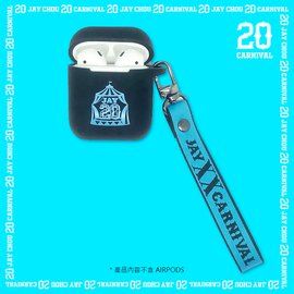 周杰倫嘉年華 AIRPODS耳機套＋吊飾（藍）一代二代共用