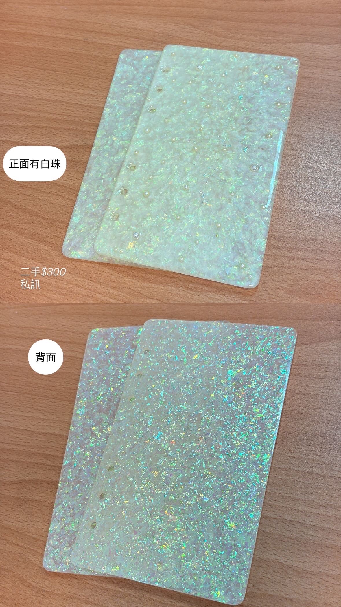 現貨 韓國滴膠板
