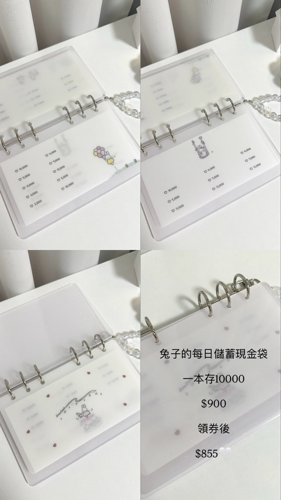 【預購】兔子的每日儲蓄現金袋
