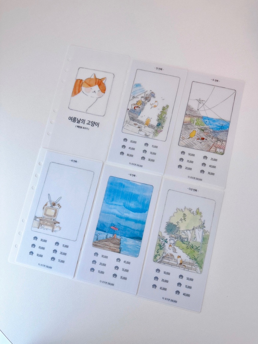 【預購】summer cat 現金挑戰袋