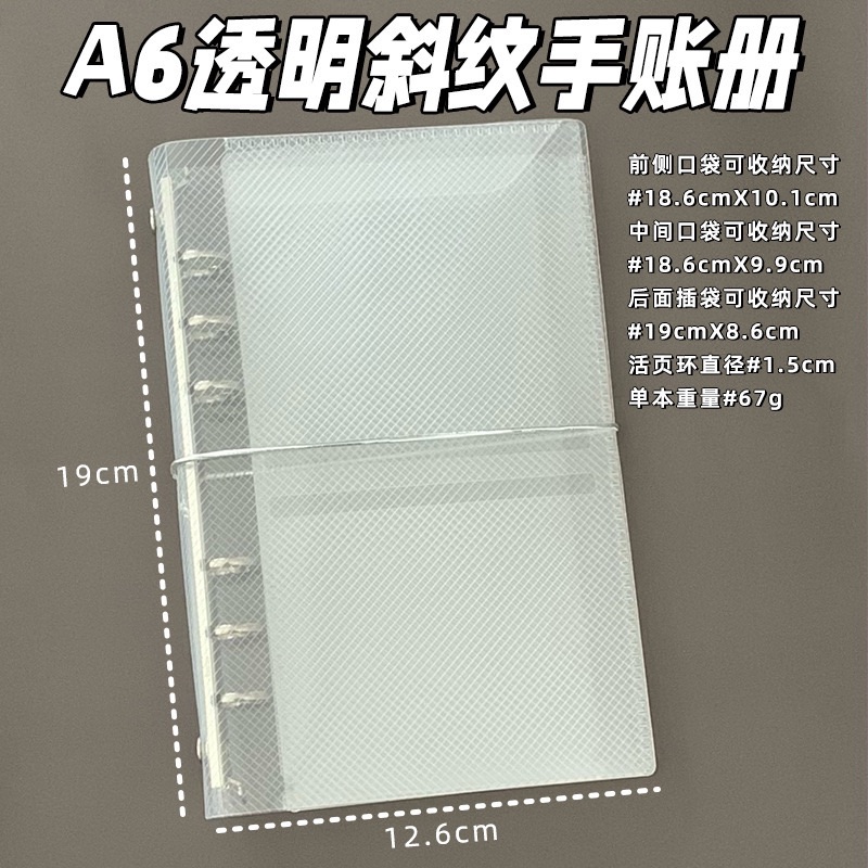 客訂 三折活頁本