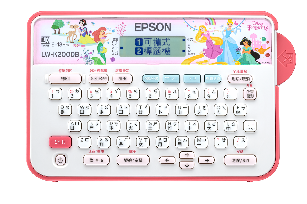 【現貨】EPSON 迪士尼公主系列 標籤機 LW-K200DB